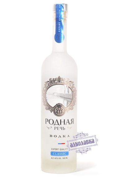 Водка Родная Речь Классическая 0.5 л