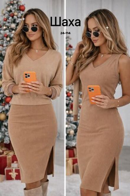 Кофта 6824004 Fabrika