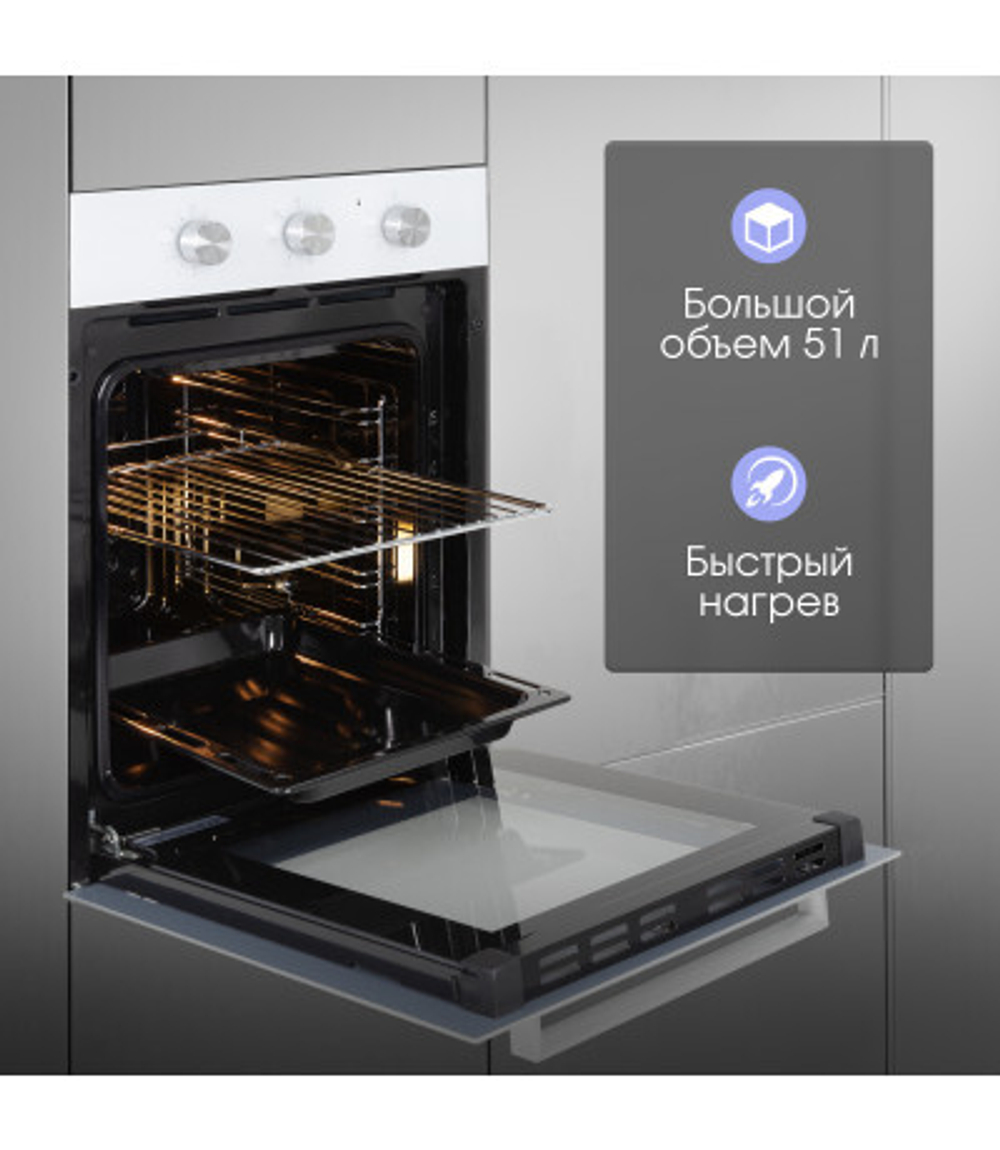 Электрический духовой шкаф Zigmund & Shtain E 172 W
