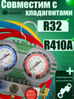 Манометрическая станция HS-S60-102А