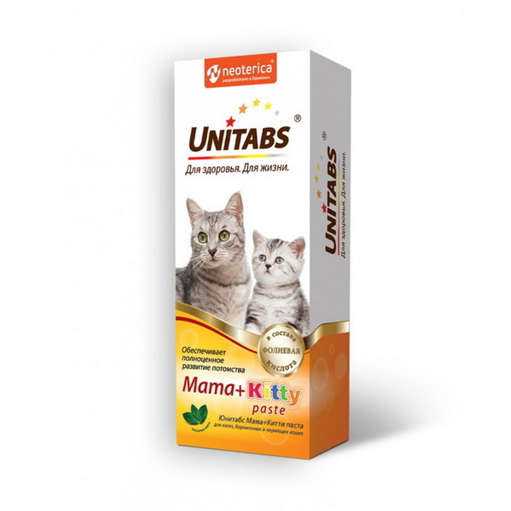 Витамины Unitabs Mama+Kitty с В9 д/кошек и котят