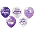 Воздушные шары БиКей с рисунком С днем рождения, 25 шт. размер 12" #31052