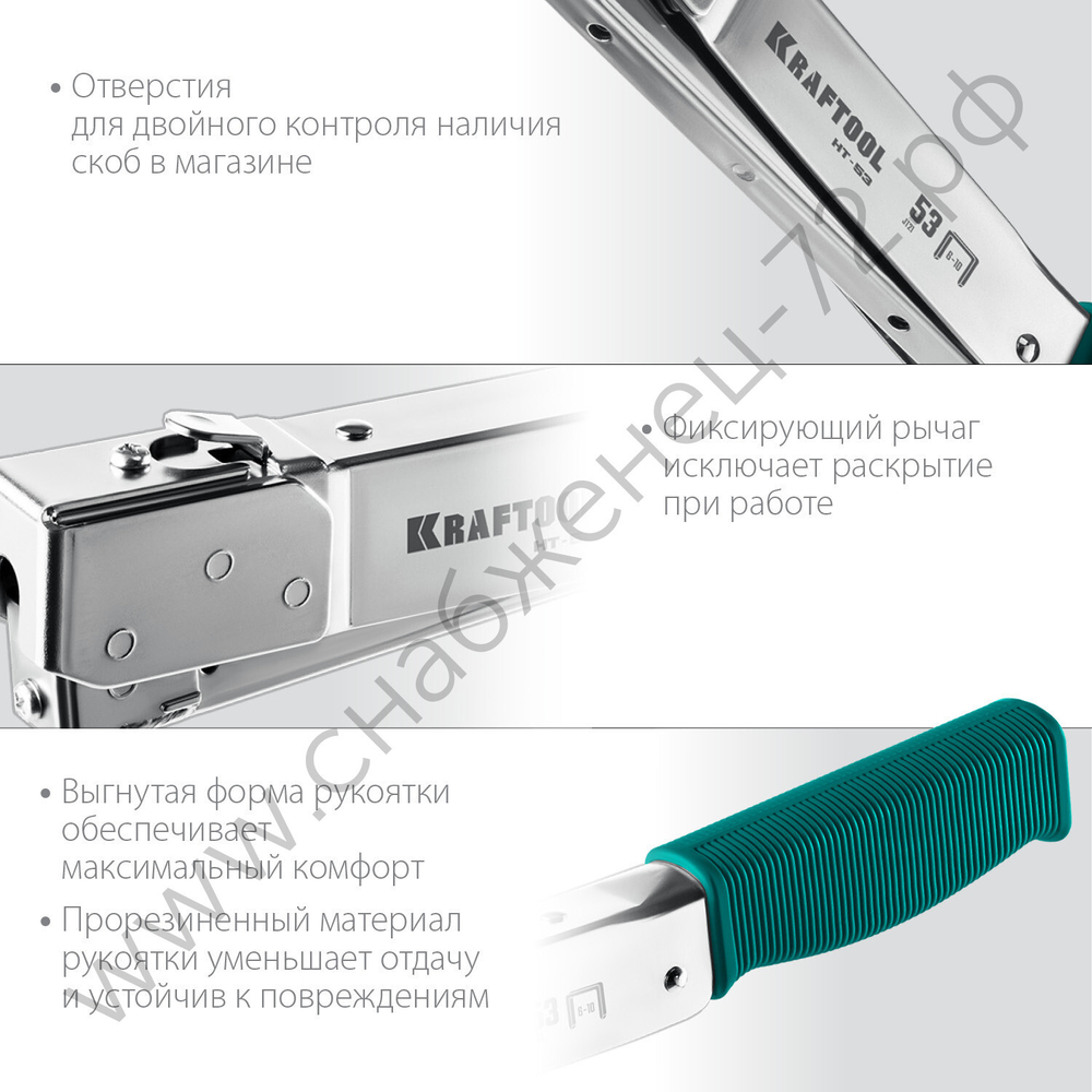 KRAFTOOL HAMMER TACKER тип 53 (A/10/JT21) 23GA(6-10мм), высокоскоростной стальной скобозабиватель (3153)