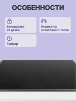 Электрическая варочная панель Bosch PKE645BB2E