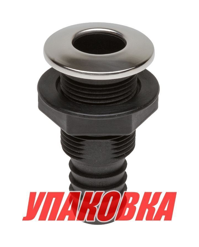Разъем водосброса пластиковый с крышкой из нержавеющей стали под шланг 25 мм, черный (упаковка из 3 шт.)