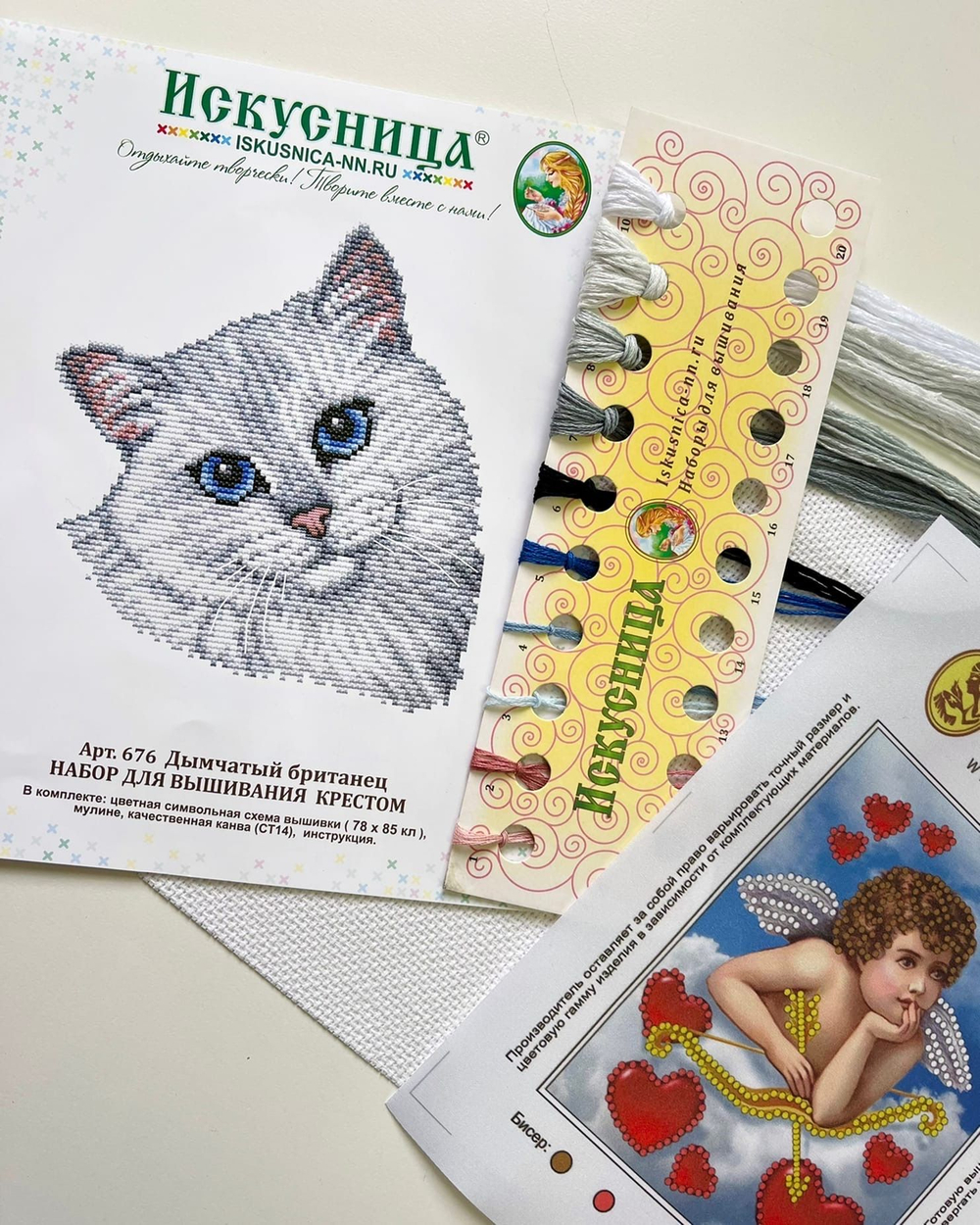Набор для вышивания крестом Искусница "Дымчатый британец"