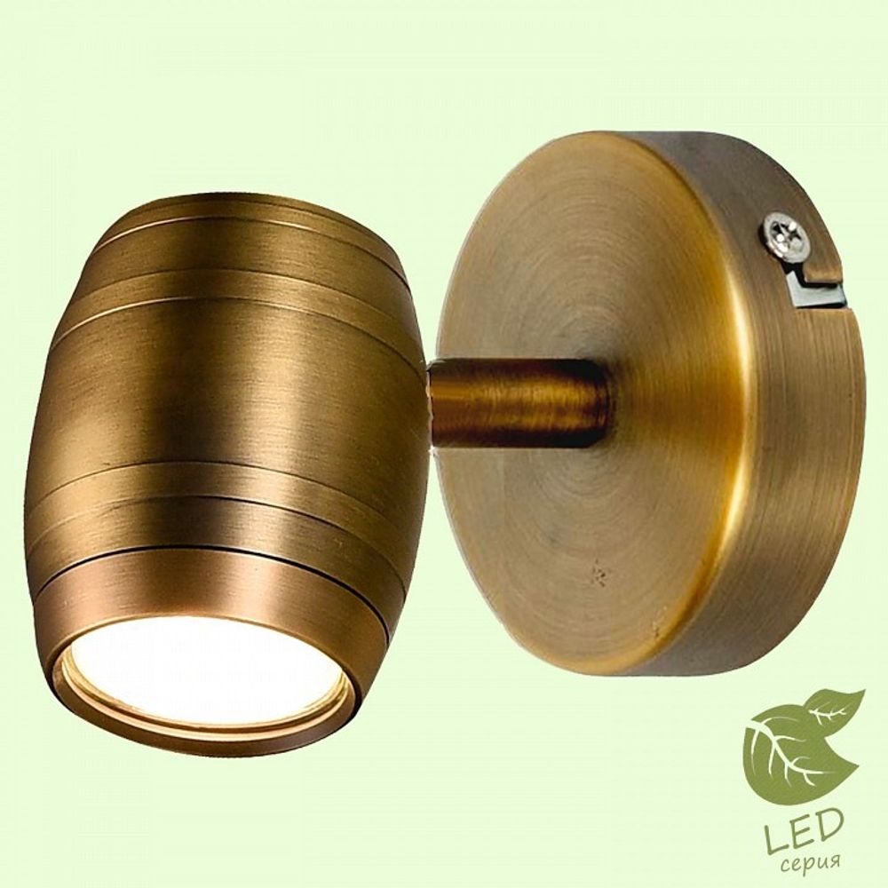 Спот Lussole Tuscaloosa GRLSP-9566