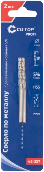 48-357 Сверло по металлу CUTOP Profi с кобальтом 5%, 2 x 49мм, 2 шт.