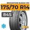 Bridgestone Blizzak VRX 175/70 R14 84S