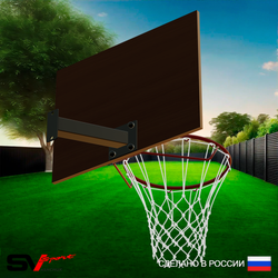 Щит баскетбольный Sv Sport c кронштейном к Уличной шведской стенке Sv Sport