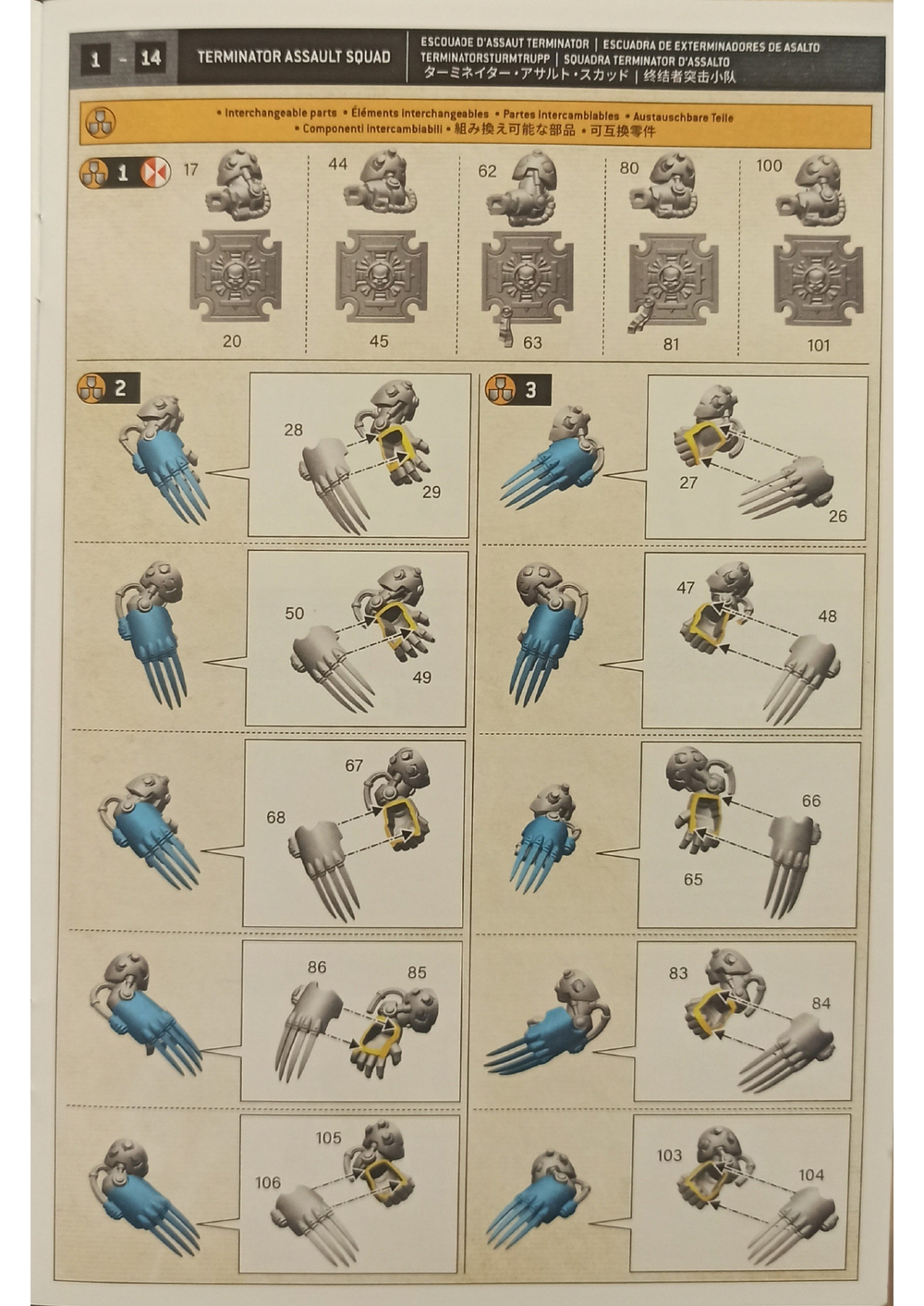 Terminator Assault Squad (New)
