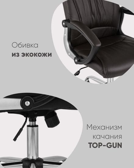 Кресло руководителя TopChairs Tower черное