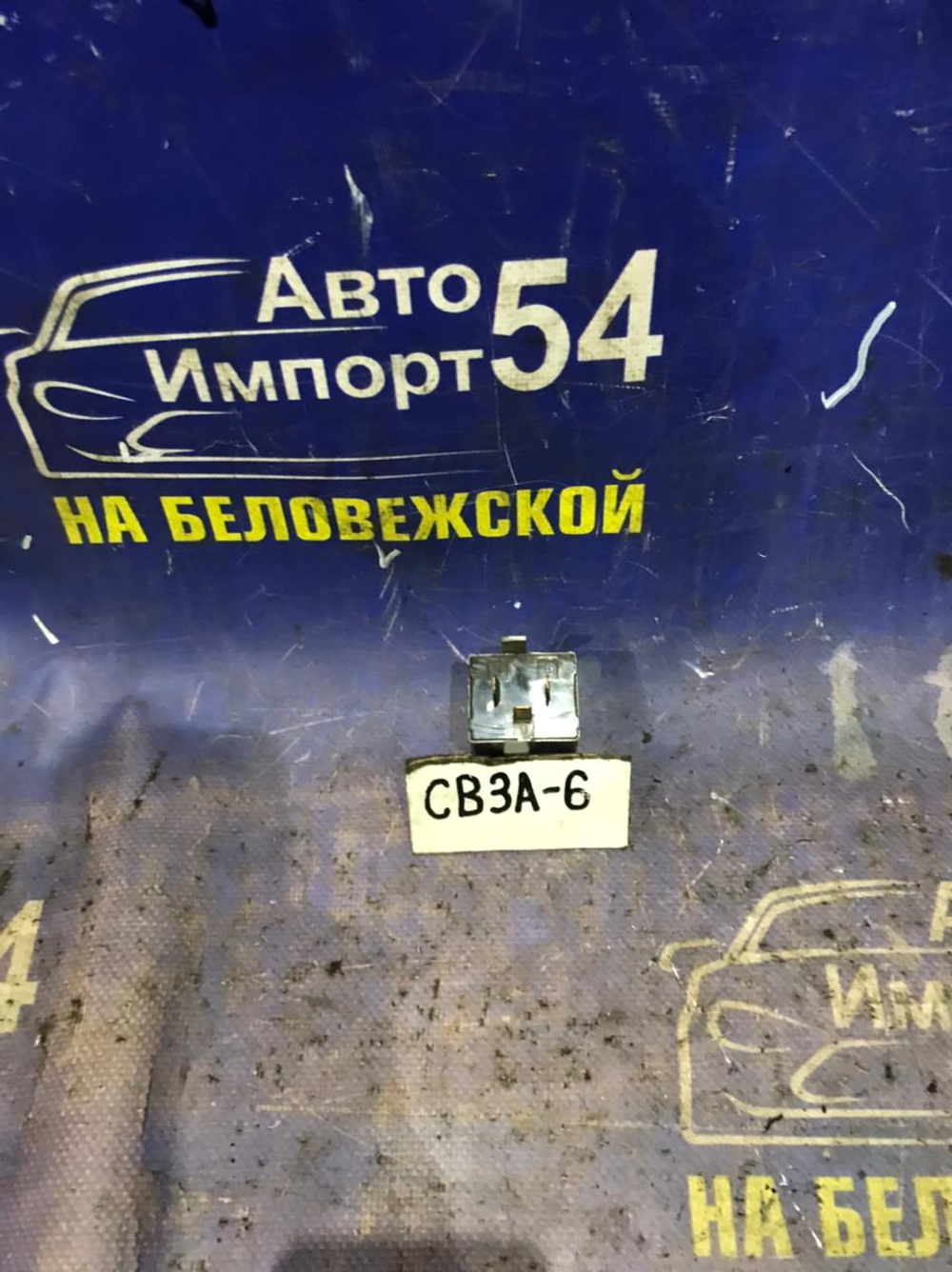 Реле поворотов MITSUBISHI LANCER 1993