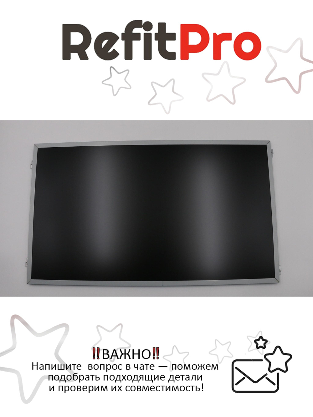 Матрица для моноблока Lenovo ThinkCentre M93z LTM230HL08 23",FHD,Non-Touch,Anti-Glare,IPS (04X2278), оригинал