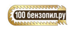 Магазин бензопил 100benzopil.ru