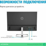 Монитор HP M24fe 43G27E9