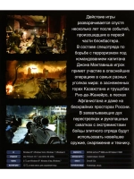 Call of Duty: Modern Warfare 2, игра для ПК на DVD