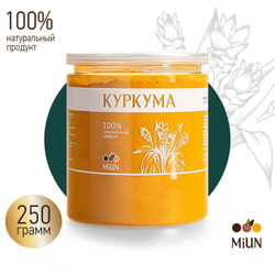 Куркума молотая (корень куркумы натуральный молотый) Индия MiUN 250 гр.