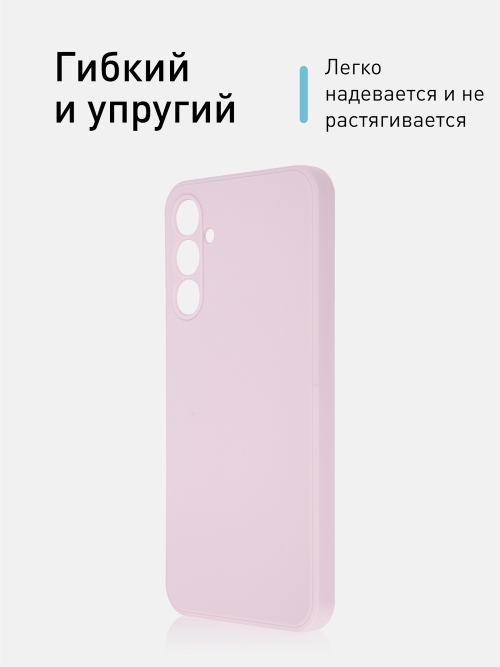 Чехол ROSCO для Samsung Galaxy A34 (арт. SS-A34-COLOURFUL-PURPLE)