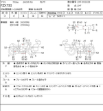 Yamaha FZX750 042662