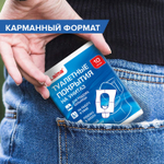 Накладки покрытия сидения для унитаза комплект 10 шт. школа/офис/больница/роддом/поездка LAIMA (30 штук в упаковке)