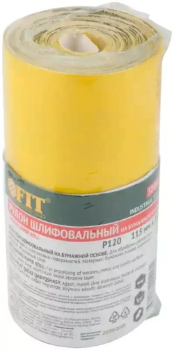 Бумага наждачная в рулоне 115мм*5м