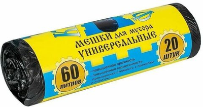 Мешок мусорный 60 л/9 мкм., КРЕПАКОФ (20 шт./50 рул.)