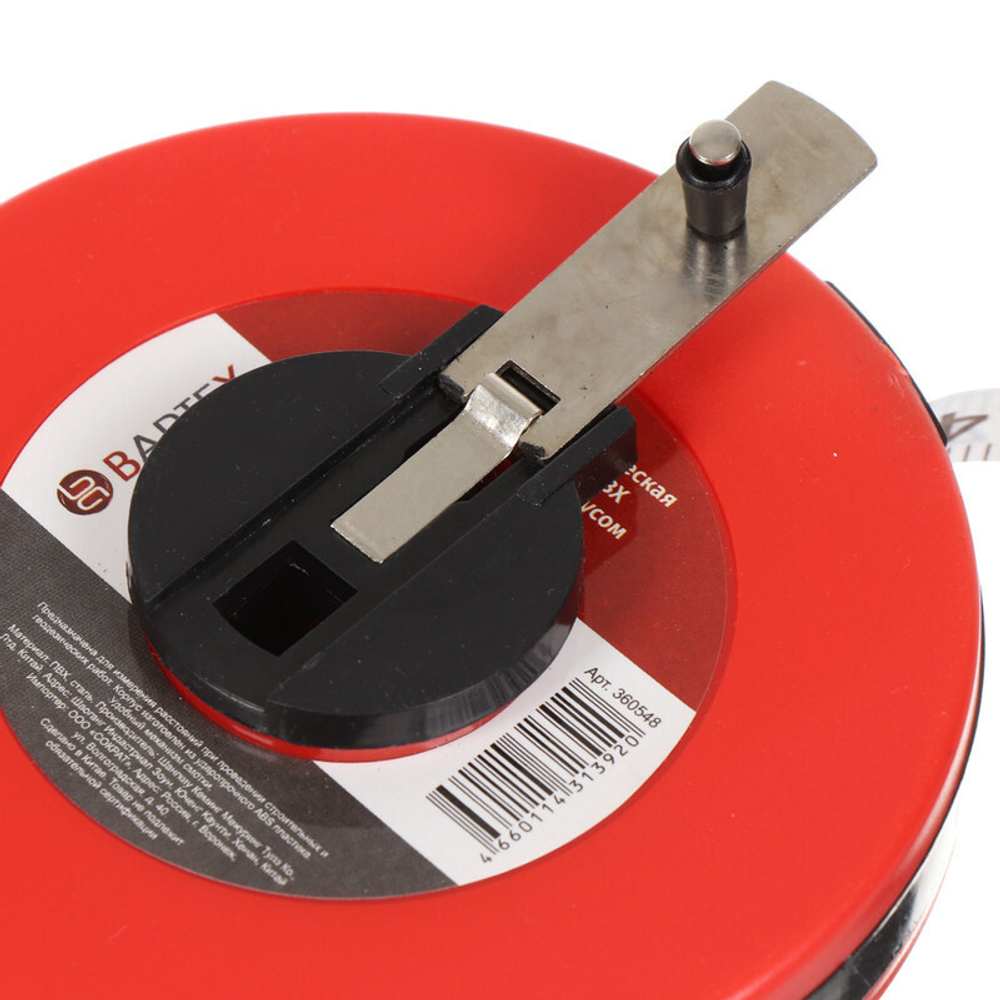 Рулетка геодезическая, 10 м, лента ПВХ, 12.5 мм, Bartex, шт