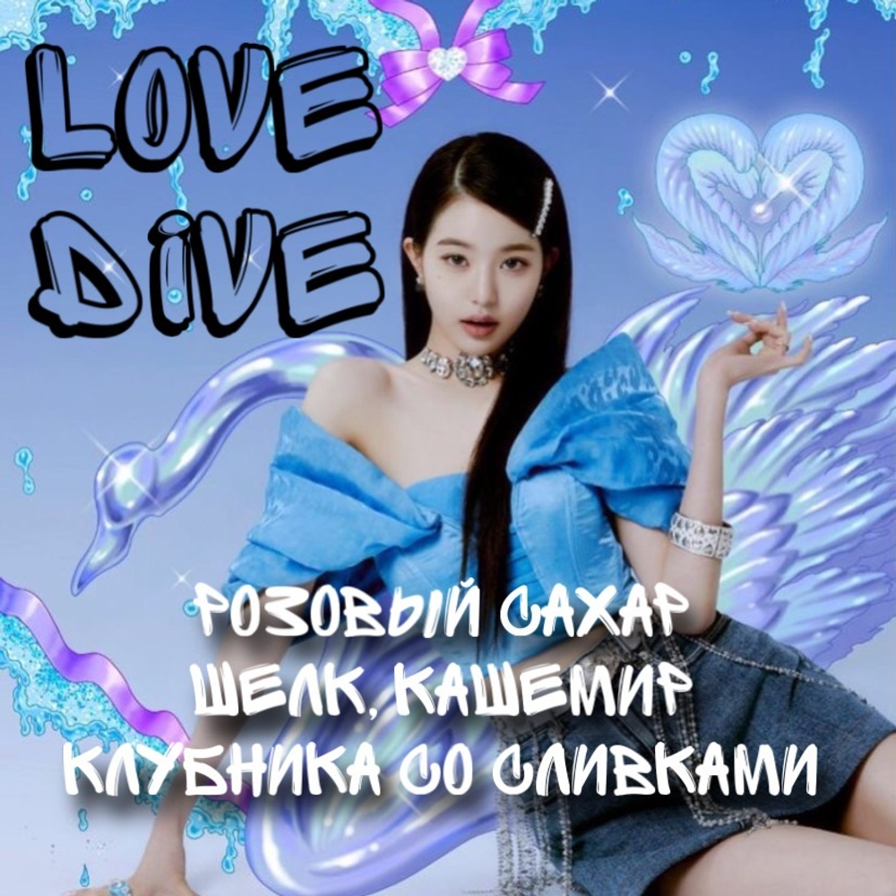 IVE - "Love Dive"