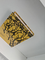 Столько лет спустя