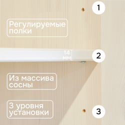 Шкаф витрина, 48х28х109, Лена, стеклянная для посуды, с полками (верхняя часть буфета Лена), белый, массив сосны, Dipriz