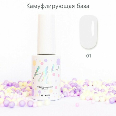 Камуфлирующая база №01 ТМ "HIT gel", 9 мл