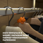 GekoFan Ароматизатор - антистресс автомобильный, Orange(Оранжевый)