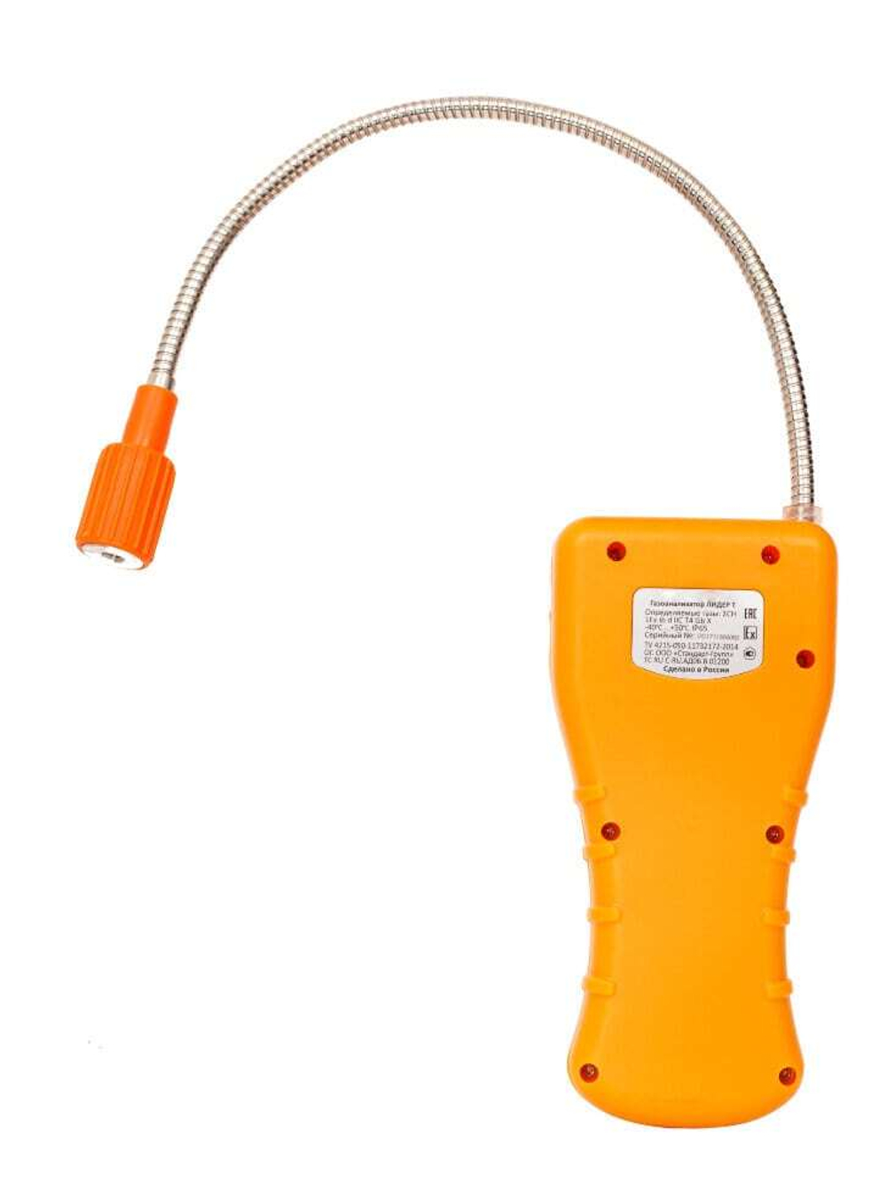 Лидер Т газоанализатор-течеискатель горючих газов однокомпонентный взрывозащищённый портативный