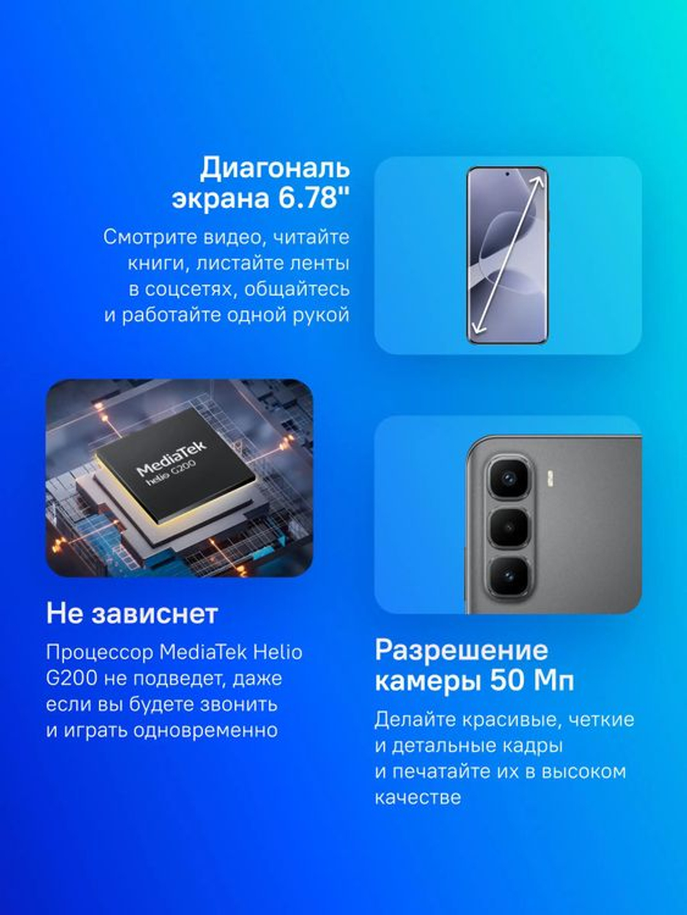 6.78" Смартфон INFINIX Hot 60 Pro + 8/256Gb,  X6886,  NFC,  AMOLED,  144Гц,  5160мAч,  черный