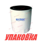 Фильтр масляный Volvo Penta MD40-41/AD43, Recmar (упаковка из 5 шт.)