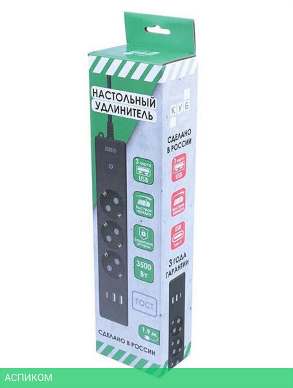 Удлинитель Power Cube PC-6B-2M черный