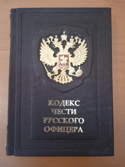 Фотография покупателя