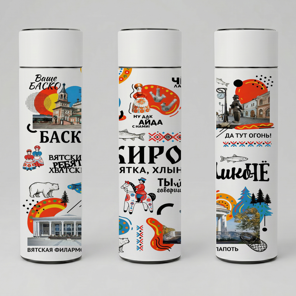 Термос "Киров"