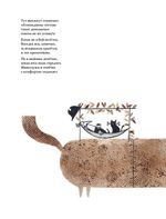 Земные, морские и лунные приключения барона Мюнхаузена