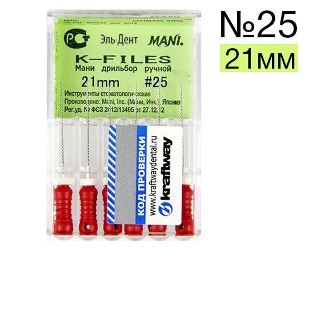К-Files №25 21мм (6 шт.) Мани