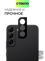 Стекло на камеру BROSCORP для Samsung Galaxy S22;Samsung Galaxy S22+ оптом (арт. SS-S22(S22P)-3D-CAM-GLASS-BLACK)