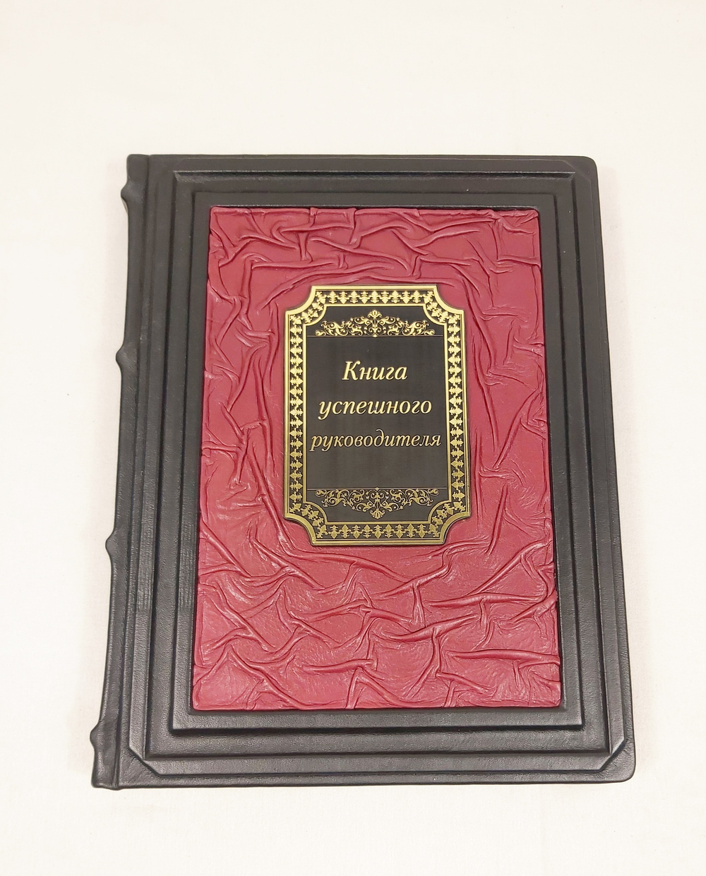 Книга в переплёте из кожи "Книга успешного руководителя"