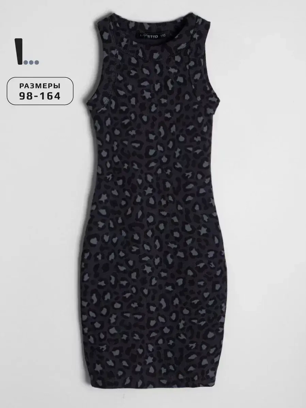 Платье для девочки летнее в садик