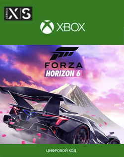 Forza Horizon 6 Standard Edition (для Xbox Series S/X, интерфейс и субтитры на русском языке) [Цифровой код доступа]
