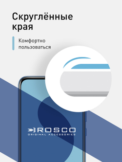 Защитное стекло ROSCO для Honor 10 Lite;Honor 10i;Honor 20e;Huawei P smart 2019 оптом (арт. HW-H10i-FSP-GLASS-BLACK)