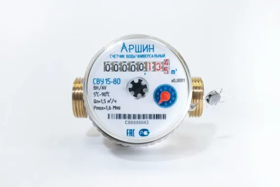 Счетчик Аршин СВУ 15-80 1/2&quot; г/в Q1,5 80мм латунь универсальный 38924