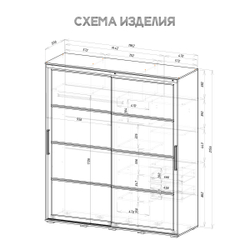Шкаф-купе "Крафт-6"Венге