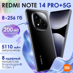 Смартфон Redmi Note 14 Pro Plus 5G 8+256GB Purple RU