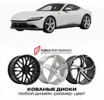 КОВАНЫЕ ДИСКИ для Ferrari Amalfi 2025-2026 Феррари
